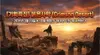 붉은사막(Crimson Desert) 2026년 3월 19일, K-콘솔 게임의 '위대한 도전'