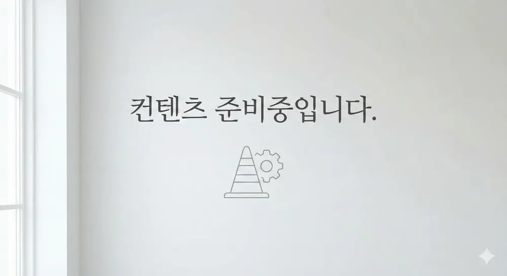 배너 이미지