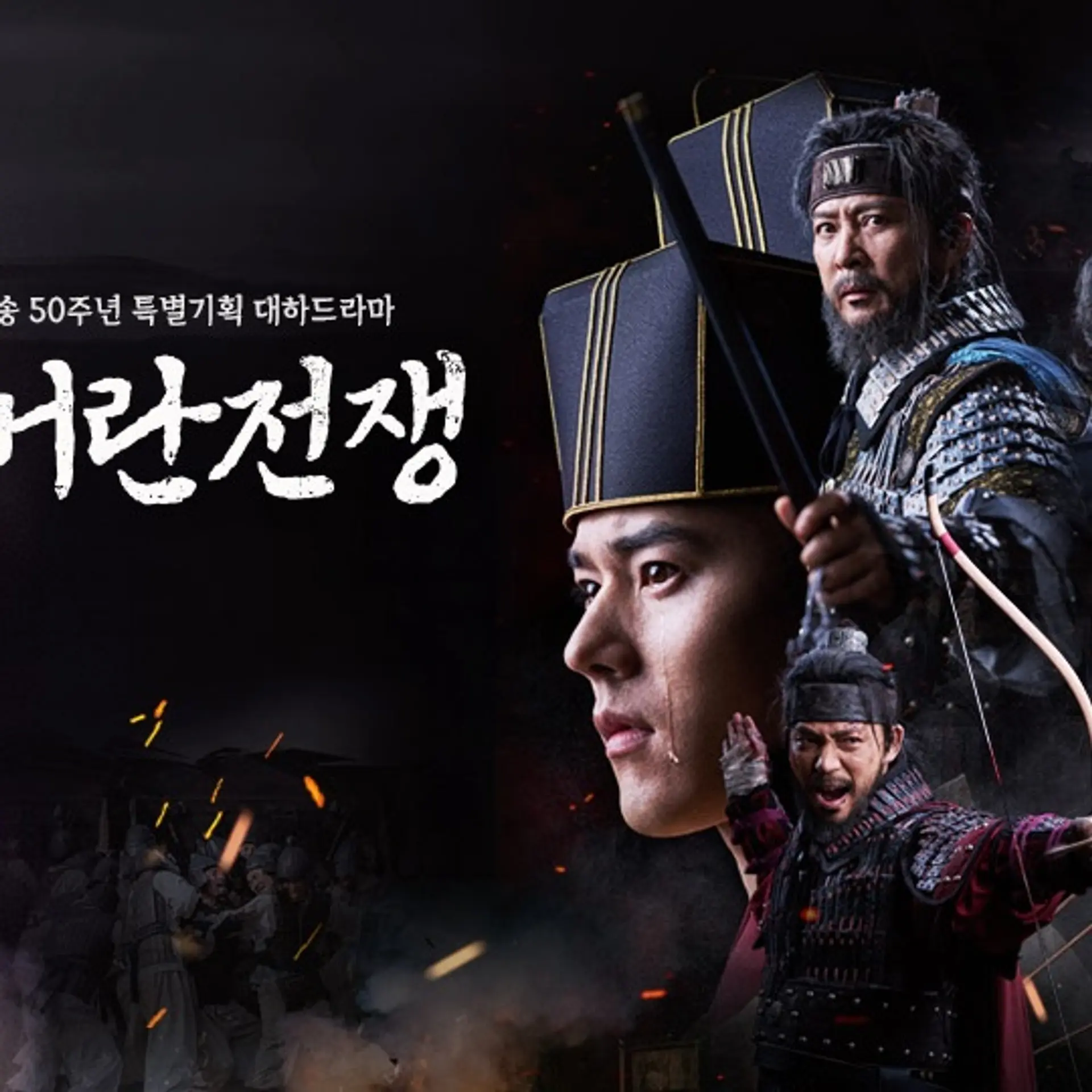 A K-historikus dráma mindig igaz! 'A Goryeo-Khitan háború'