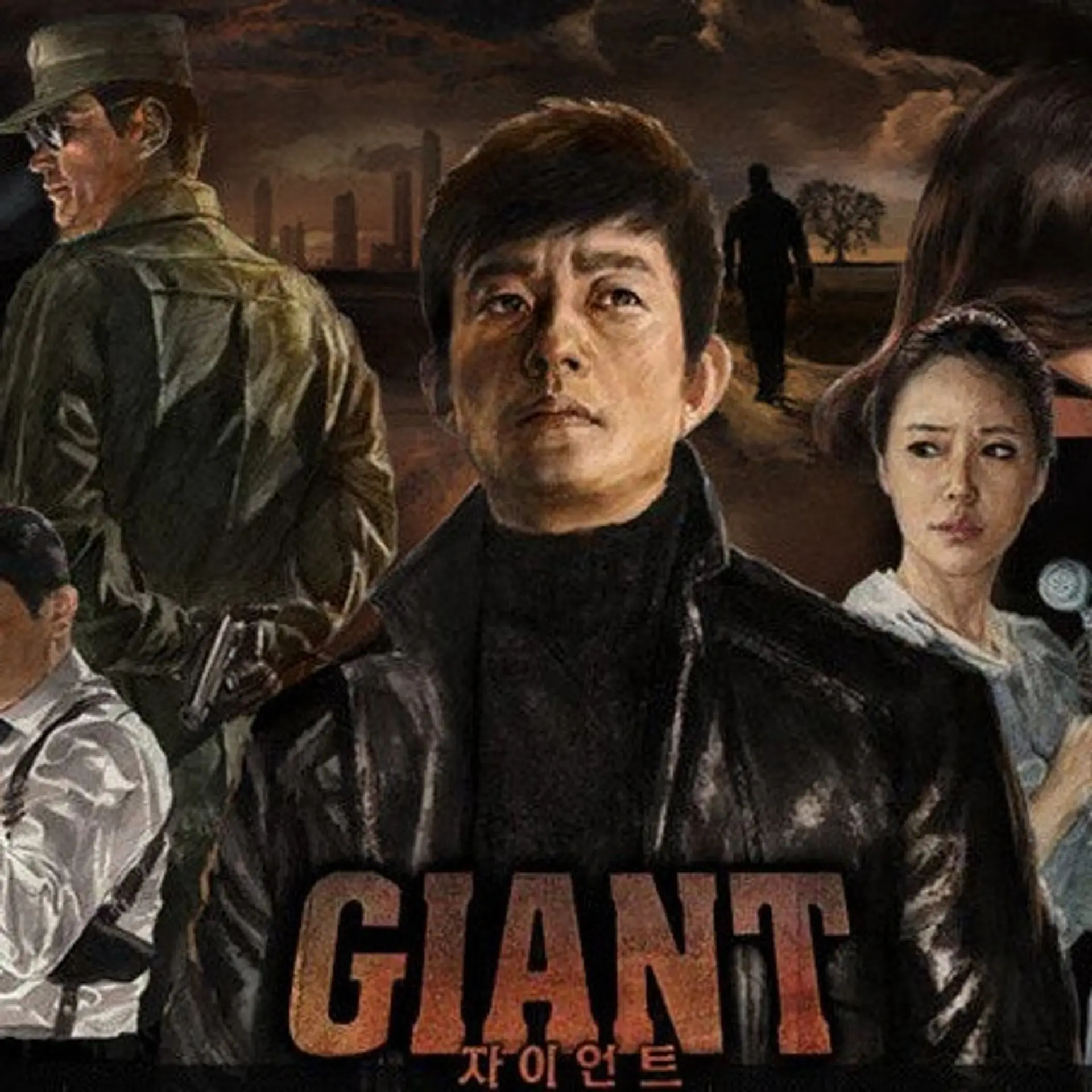 한국의 성장 신화를 관통한 복수의 연대기 ‘드라마 자이언트’