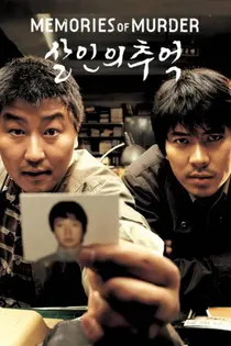 Film Penyidikan Terbaik Korea Selatan 'Memori Pembunuhan'