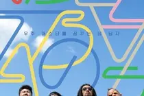 찌질하지만 찬란한 루저들의 찬가 '영화 델타보이즈'