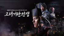 K-Historical Dramas Are Always Right! ‘Drama Goryeo-Khitan War’