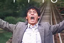 시간을 거슬러 오르는 파국의 해부학 ‘영화 박하사탕’