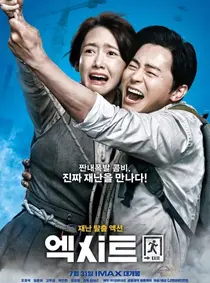 叭叭叭 叭叭 叭叭叭 ‘电影出口’