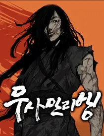 칼 하나로 쓰는 고대판 오디세이 ‘네이버 웹툰 무사만리행’