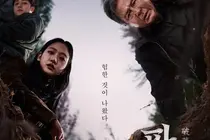 파묘 영화/땅 밑에서 터져 나온 1,000만 명의 한