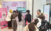 Shinsegae Duty Free Opens '2026 Tourism Renaissance' in Myeongdong