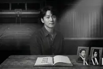 별이 진 자리에 남은 세 마디, 
