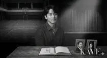 별이 진 자리에 남은 세 마디, 