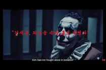 Kim Sae-ron. Ustedes la mataron.