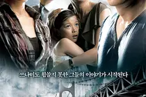 해운대 영화/K-재난의 대표작