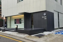 International Contemporary Art Found in a Small Alley in Cheongdam-dong