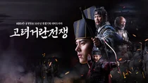 ¡Los dramas históricos coreanos siempre tienen razón! 'Drama de la Guerra de Goryeo y Khitan'