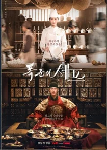 Kann ich die Geschichte ändern? ‚Der tyrannische Chef‘