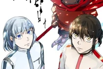 Torre de Dios Naver Webtoon/Juego de supervivencia llamado prueba