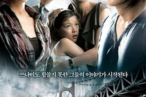 ภาพยนตร์แฮอุนแด/K-ผลงานที่เป็นตัวแทนของภัยพิบัติ