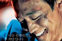 해바라기 영화/주먹으로 쓴 러브레터