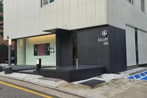 청담동 작은 골목길서 만난 '국제 현대미술'