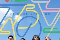 찌질하지만 찬란한 루저들의 찬가 '영화 델타보이즈'