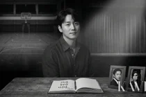 별이 진 자리에 남은 세 마디, 