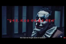 김새론. 너희가 죽였다.