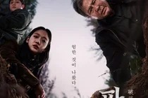 파묘 영화/땅 밑에서 터져 나온 1,000만 명의 한