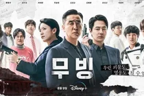당신의 꿈이 실현된 순간 ‘드라마 무빙’