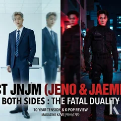NCT JNJM 'What It Is' Lyrics Explained: Jaemin's Bold Take on Digisexuality in K-Pop