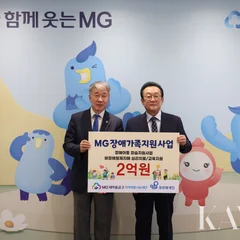 사각지대를 비추는 '디테일 복지'… 새마을금고재단의 10년