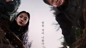 墓掘り映画/地面から湧き出た1,000万人の恨み