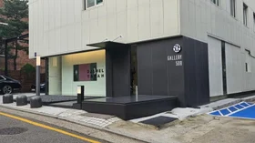 청담동 작은 골목길서 만난 '국제 현대미술'