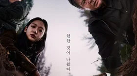 파묘 영화/땅 밑에서 터져 나온 1,000만 명의 한