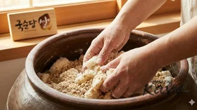 Forjar el silencio... En busca de la fragancia del tiempo perdido, Clase de elaboración de vino de arroz para el Año Nuevo de Kooksoondang