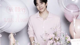 Lee Junho, K-beauty reisplatform ‘Hua Yan Xing’ model gekies… Teiken op die Chinese mark