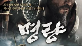열두 척으로 쓴 절망의 승전보 ‘영화 명량’