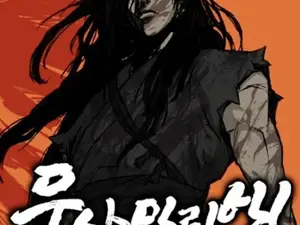 用刀劍書寫的古代奧德賽《Naver 網路漫畫 武士萬里行》