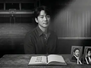 별이 진 자리에 남은 세 마디, 