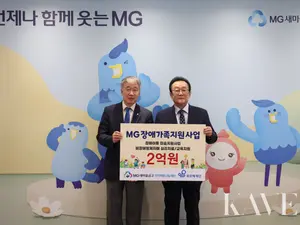 ‘Detail Welfare’ That Shines a Light Into Blind Spots… A Decade of the Saemaeul Geumgo Foundation
