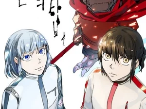 Torre de Dios Naver Webtoon/Juego de supervivencia llamado prueba