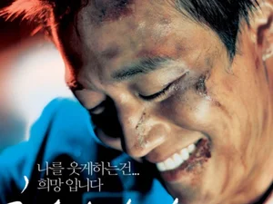 해바라기 영화/주먹으로 쓴 러브레터