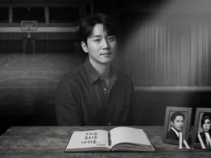 별이 진 자리에 남은 세 마디, 