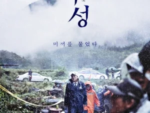 귀신을 본 것인가, 귀신이 된 것인가 ‘영화 곡성’
