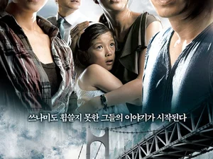 해운대 영화/K-재난의 대표작