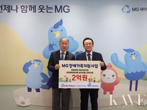‘Detail Welfare’ That Shines a Light Into Blind Spots… A Decade of the Saemaeul Geumgo Foundation