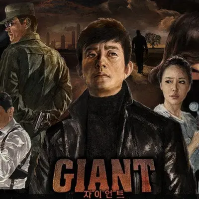 Crónica de venganza que atraviesa el mito del crecimiento de Corea: 'Drama Gigante'
