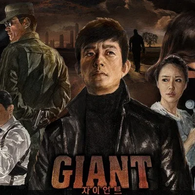 Koreas vækstmystik gennemsyret af hævnens krønike 'Drama Giant'
