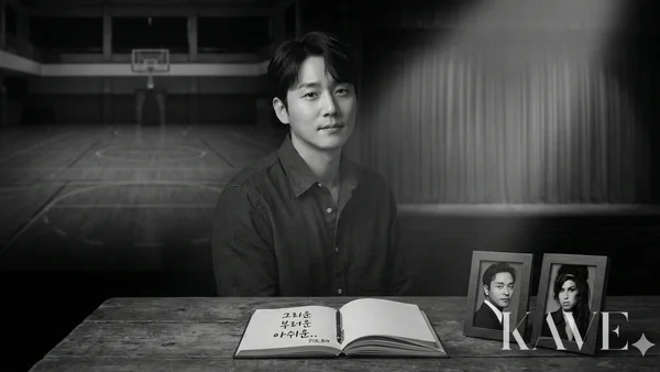 별이 진 자리에 남은 세 마디,