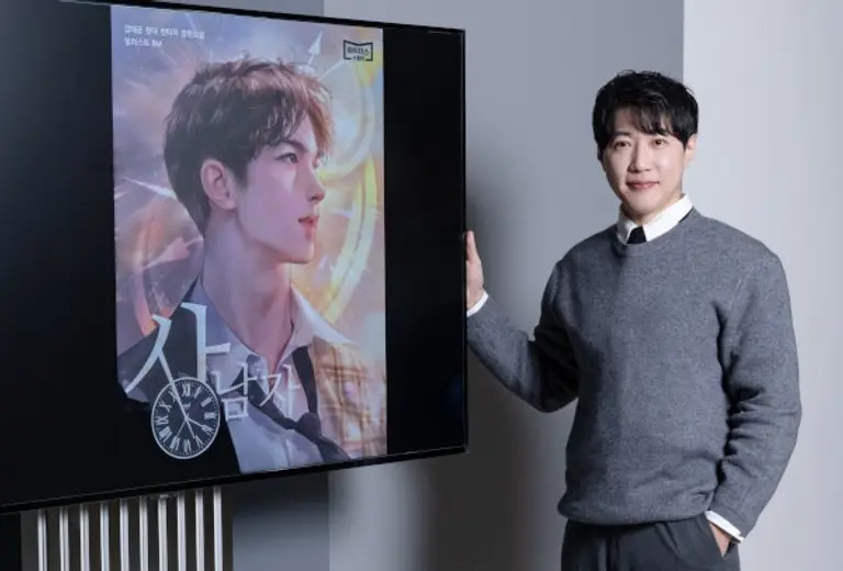 김태궁 상남자 작가, 전 LG디스플레이 연구원