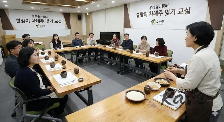 Creating Silence... In Search of the Fragrance of Lost Time, Kooksoondang 